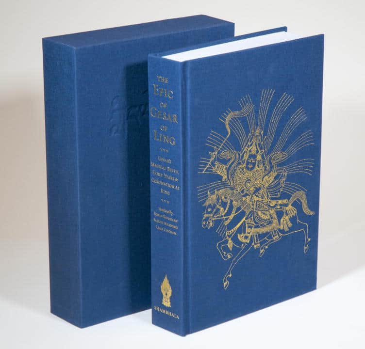 Lama Chonam : Epic of gesar of ling