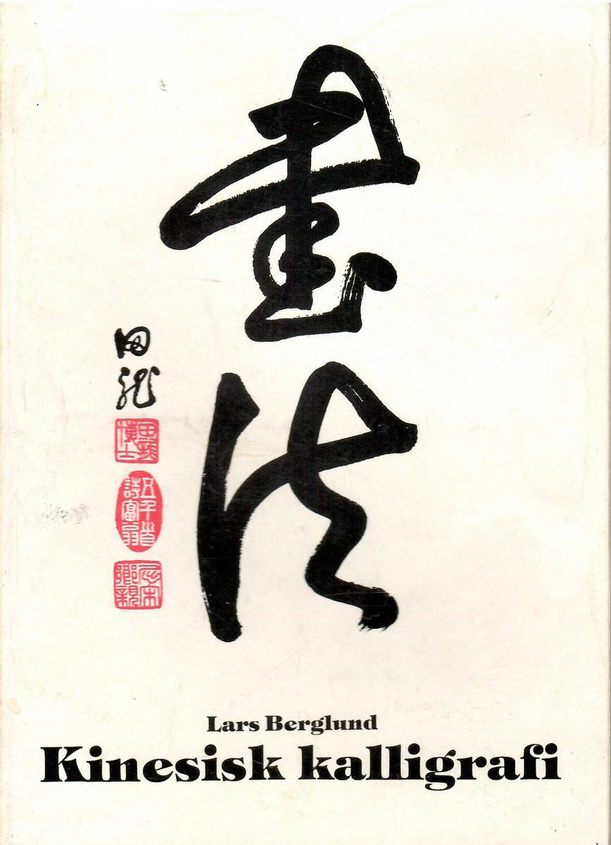 Lars Berglund : Kinesik kalligrafi