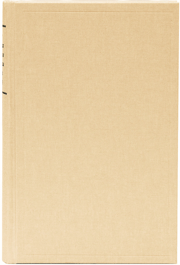 Lars Dahllöf : Nytt juridiskt arkiv Avd. 2, Tidskrift för lagstiftning m.m. 2021