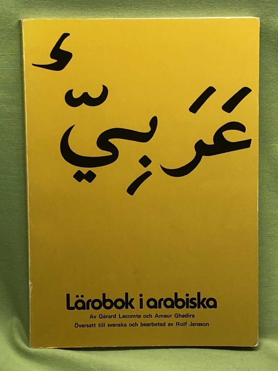 Lecomte, Gérard ; Ghedira, Ameur : Lärobok i arabiska