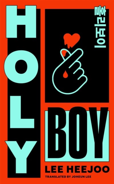 Lee Heejoo : Holy Boy