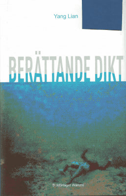 Lian Yang : Berättande dikt