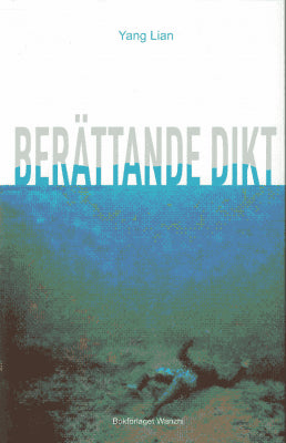 Lian Yang : Berättande dikt