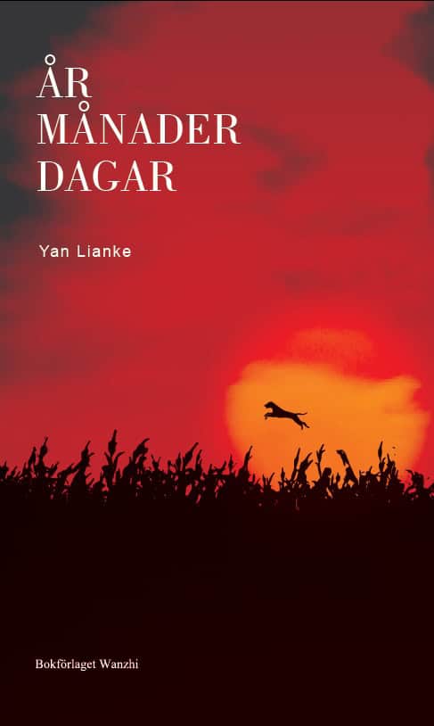 Lianke Yan : År månader dagar