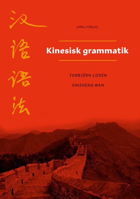Lodén, Torbjörn ; Xinzheng, Wan : Kinesisk grammatik