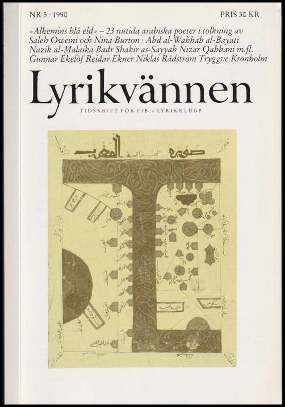 Lyrikvännen : 1990 / 5