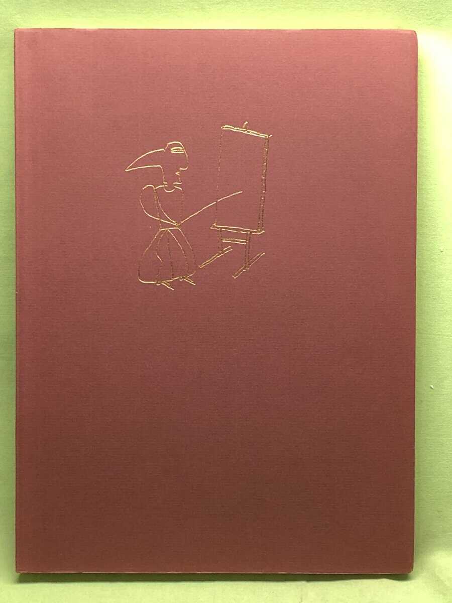 Pyk, Madeleine, Millroth, Thomas : Titta - jag ser