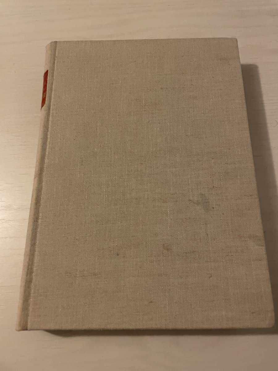 Magnus Abraham Sahlstedt : Stora Tuna i Dahlom och Bergom - Minnes-döme