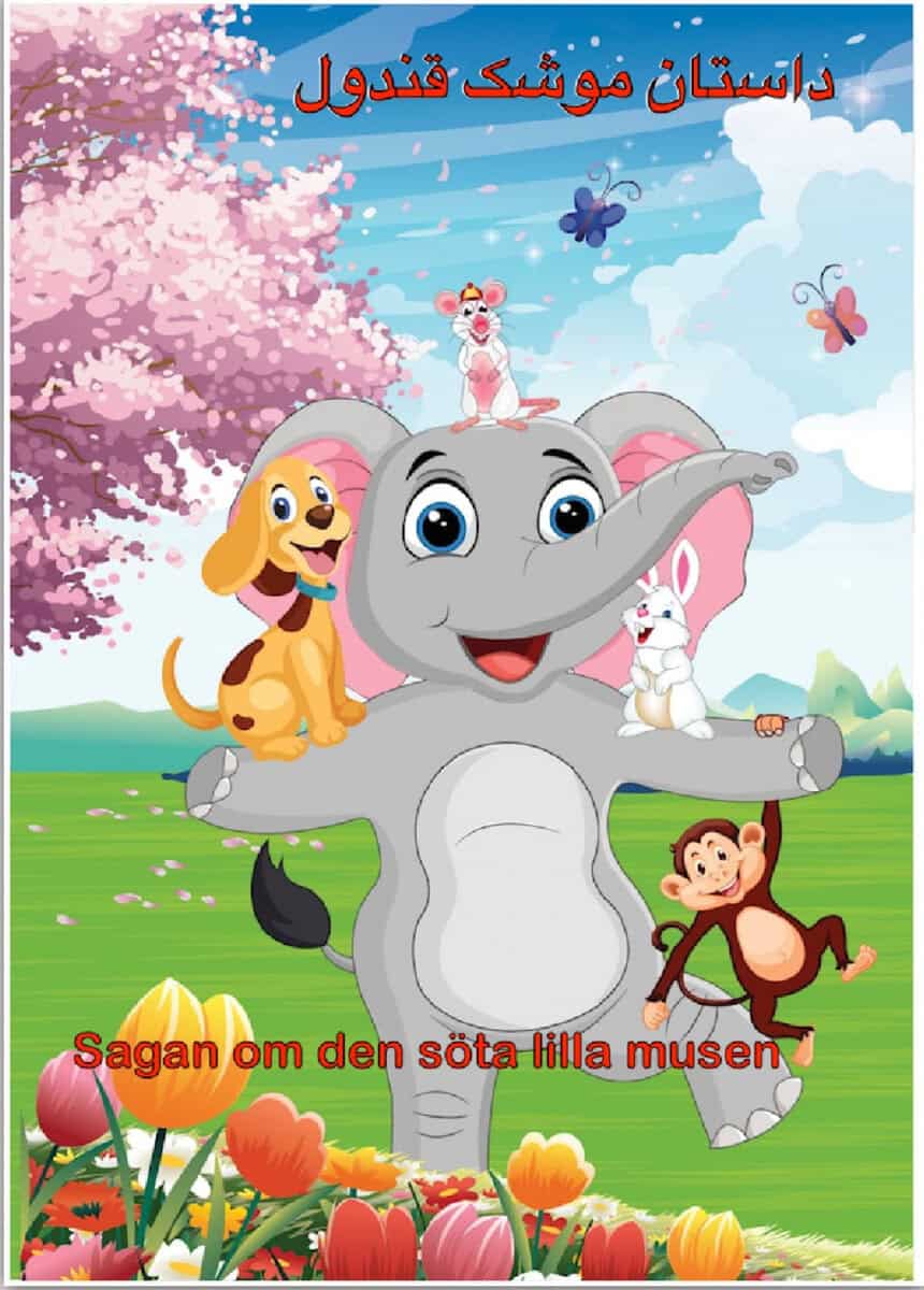 Mahbooba Amini : Sagan om den söta lilla musen