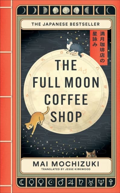 Mai Mochizuki : The Full Moon Coffee Shop