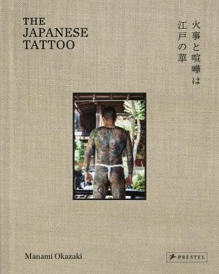 Manami Okazaki : The Japanese Tattoo: Fights and Fires Are the Flowers of Edo