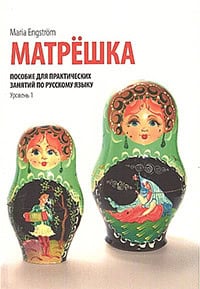 Maria Engström : Matryosjka. Posobije dlja praktitjeskih zanjatij po russkomu jazyku. Urovjen` 1. Med MP3-filer