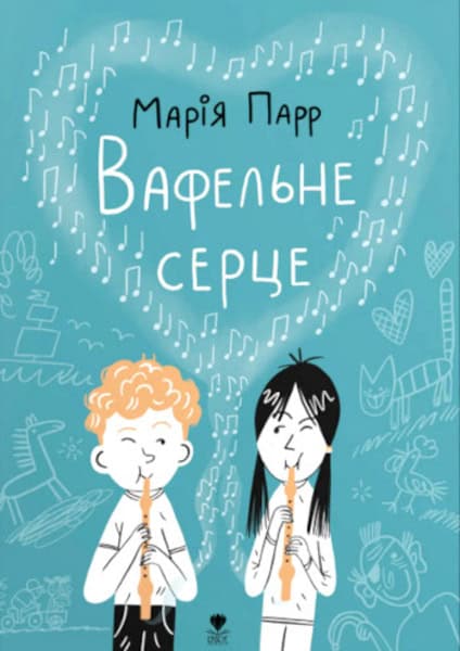 Maria Parr : Vafel'ne serce