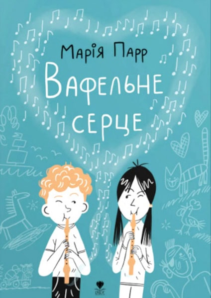 Maria Parr : Vafel'ne serce