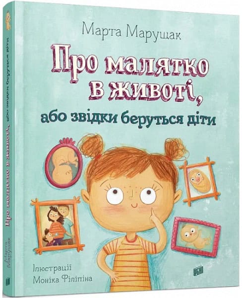 Marta Marushhak : Pro maljatko v zjivotі, abo zvіdki berut'sja dіti