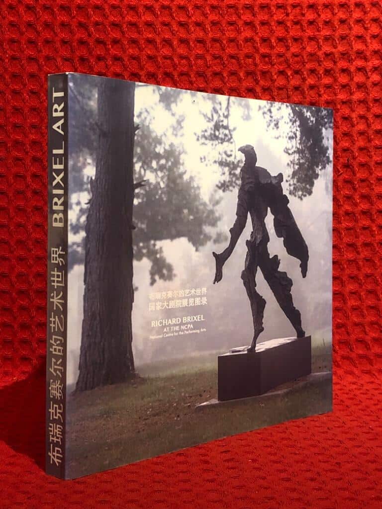 Martin Dyfverman : Richard Brixel at the NCPA