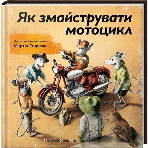 Martin Sodomka : Yak zmajstruvaty motocykl