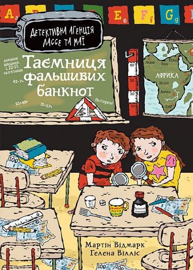 Martin Widmark : Tajemnycja falʹšyvych banknot