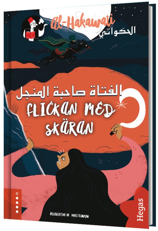 Mats Rehnman : Flickan med skäran: syrisk folksaga