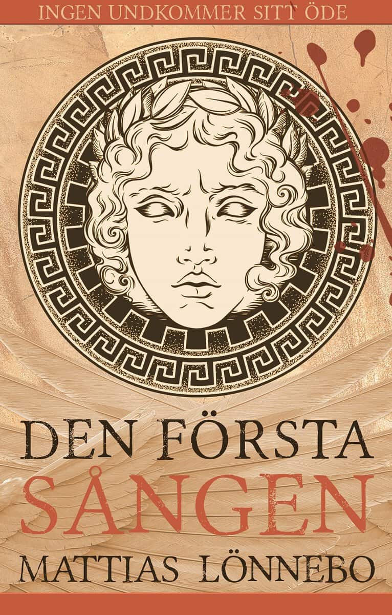 Mattias Lönnebo : Den första sången