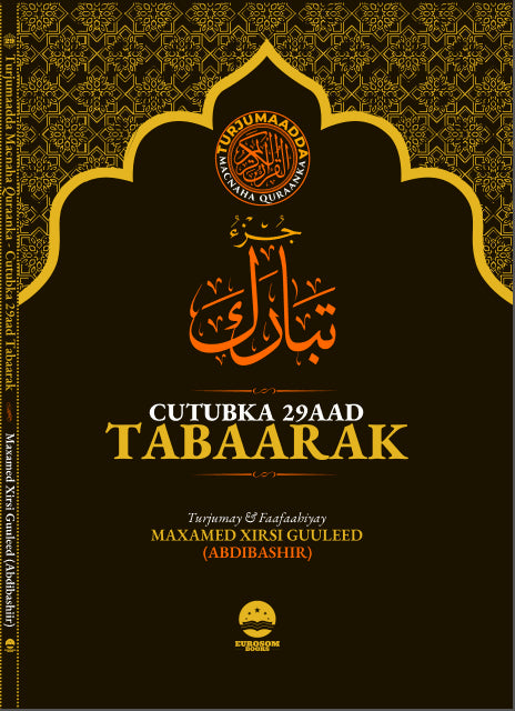 Maxamed Xirsi Guuleed : Turjumaadda macnaha quraanka