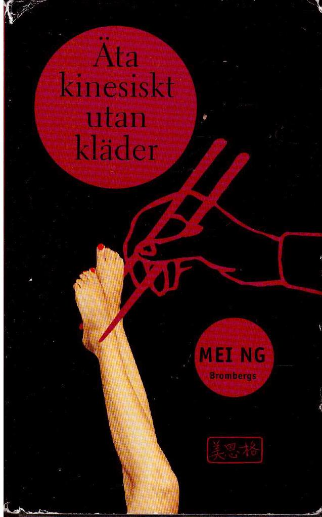 Mei Ng : Äta kinesiskt utan kläder
