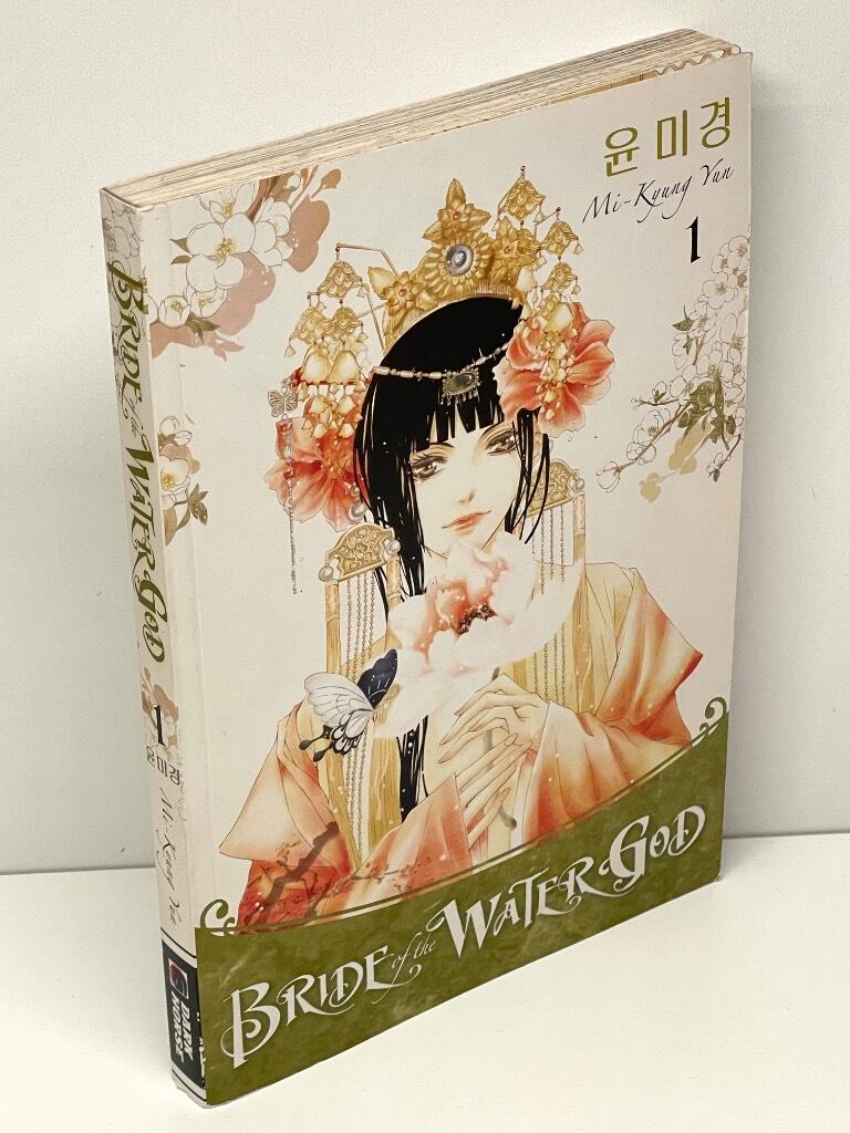 Mi-Kyung Yun : Bride of the Water God. Vol. 1