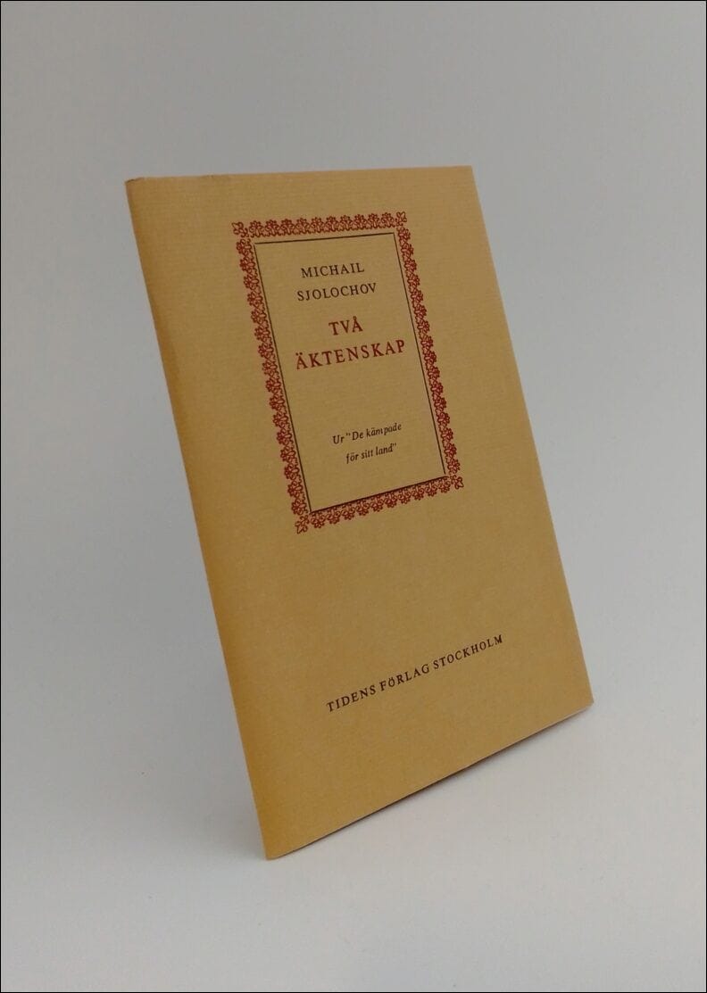 Michail Sjolochov : Två äktenskap