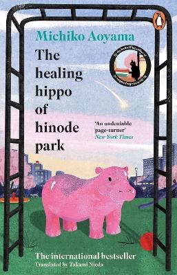 Michiko Aoyama : The Healing Hippo Of Hinode Park