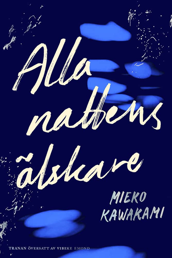 Mieko Kawakami : Alla nattens älskare