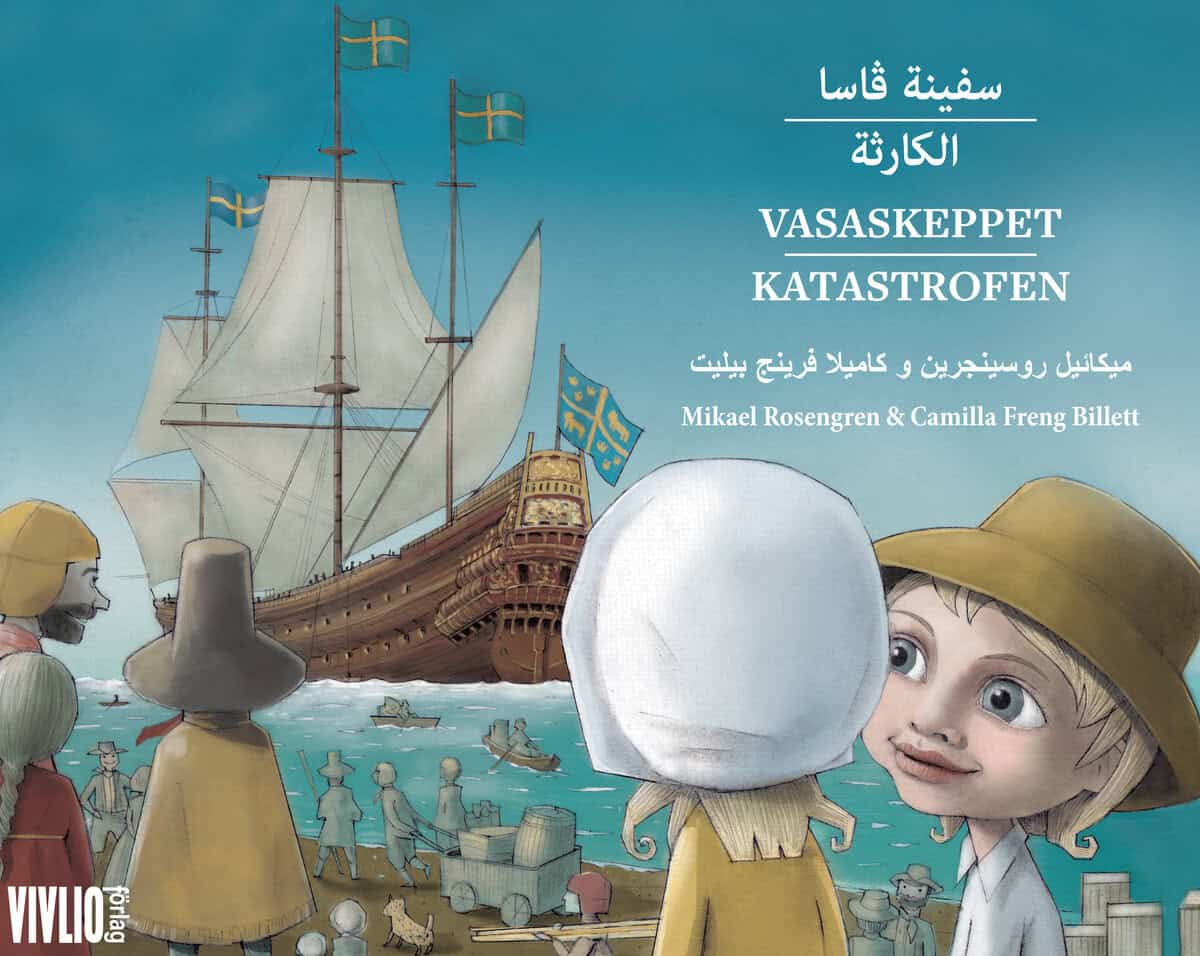 Mikael Rosengren : Vasaskeppet katastrofen (svenska och arabiska)