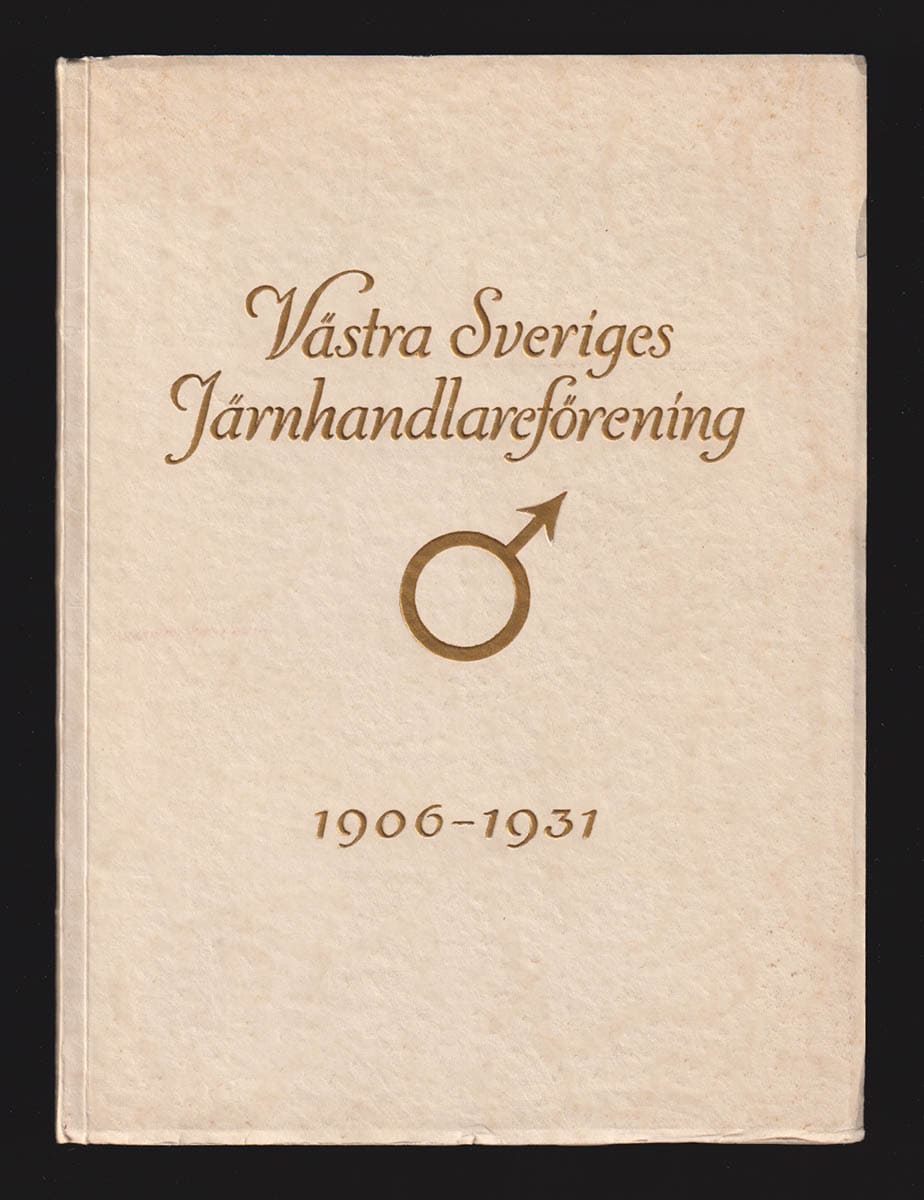 Minnesskrift vid Västra Sveriges Järnhandlareförenings 25-års-jubileum 1931