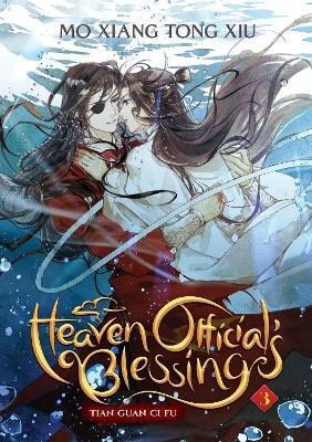 Mo Xiang Tong Xiu : Heaven official's blessing