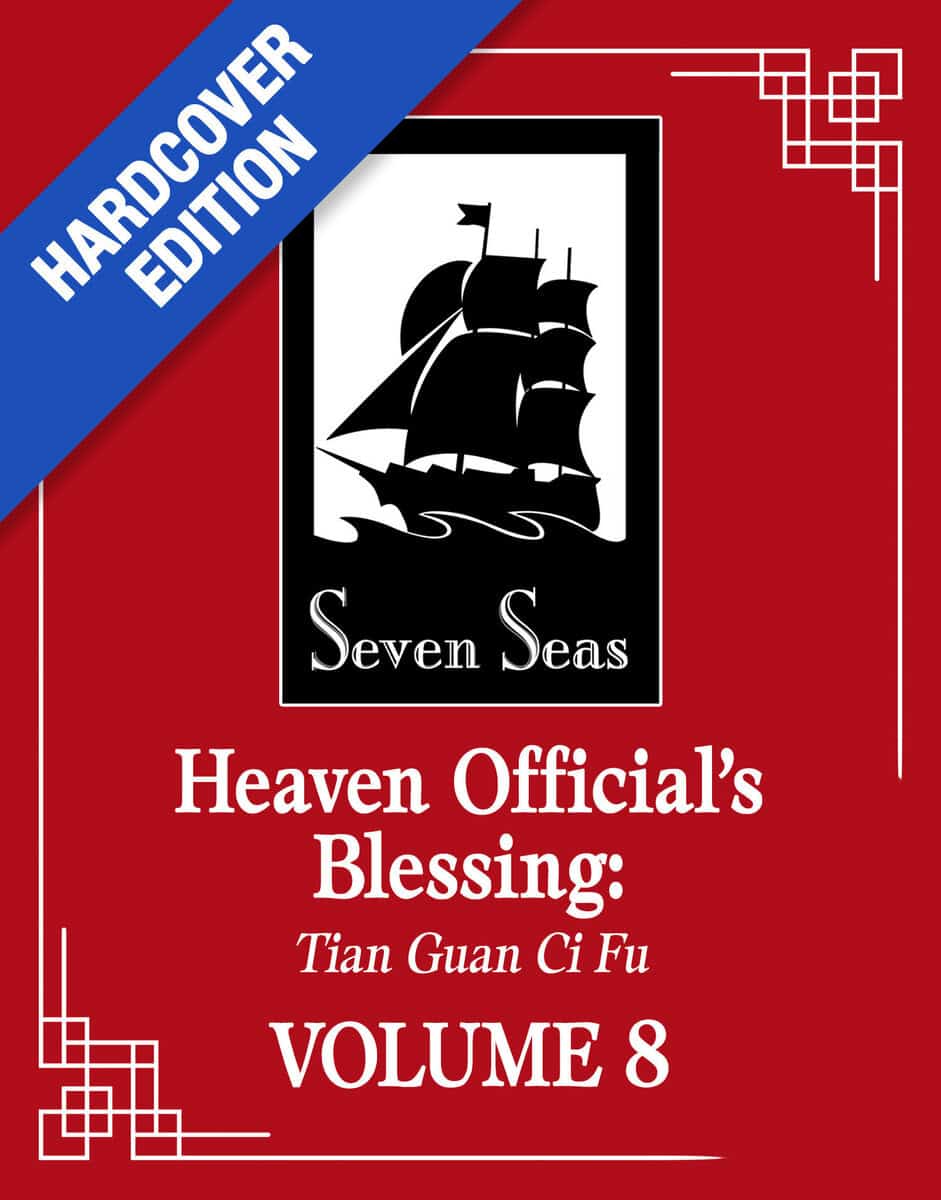 Mo Xiang Tong Xiu : Heaven Official's Blessing