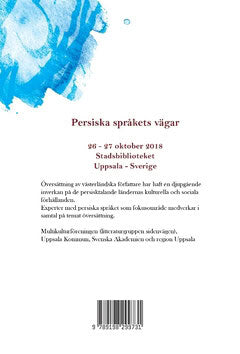 Mohammad Amin Ahmadi : Persiska språkets vägar