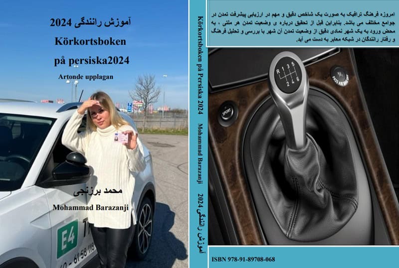 mohammad Barazanji : Körkortsboken på Persiska 2024