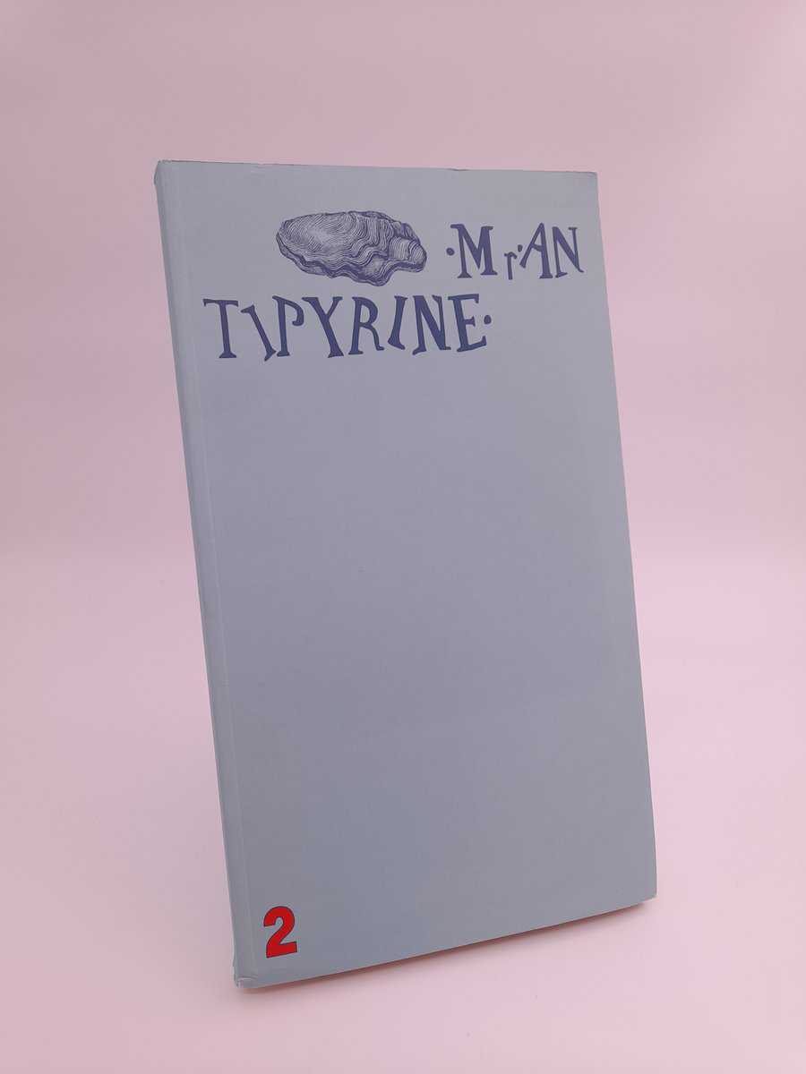 Monsieur Antipyrine : 2015/2