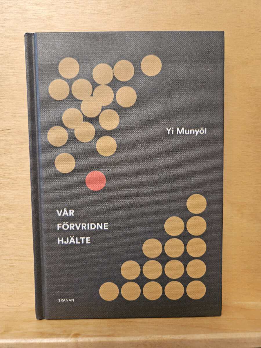 Mun-yol Yi : Vår förvridne hjälte