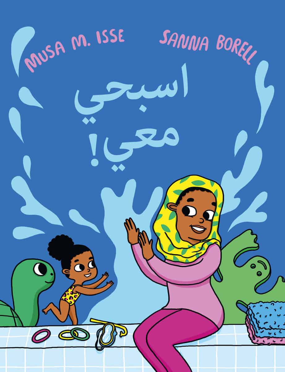 Musa M. Isse : Simma med mig (arabiska)