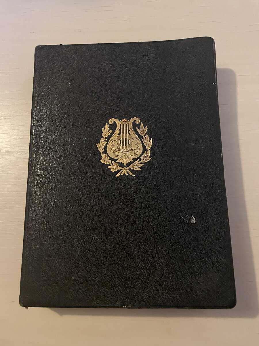 Musik till psalmisten - Baptistsamfundets sångbok