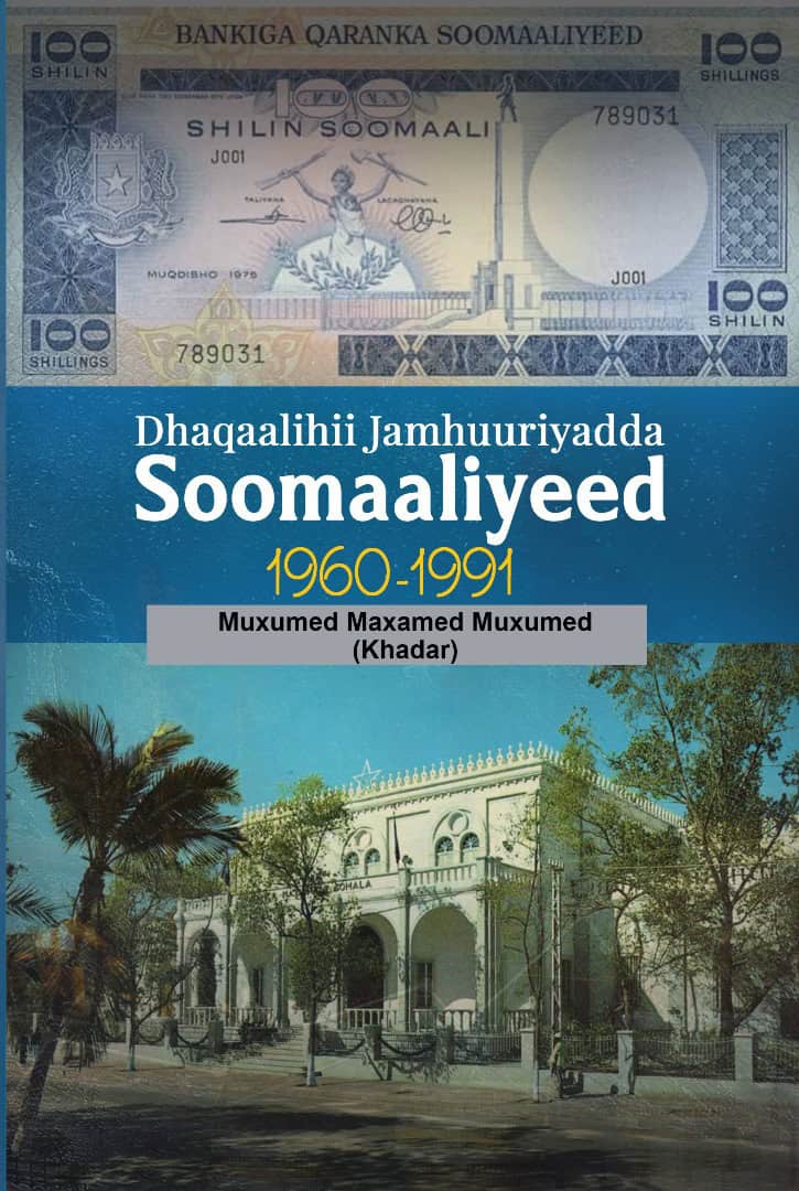 Muxumed Maxamed Muxumed : Dhaqaalihii Jamhuuriyadda Soomaaliyeed 1960-1991