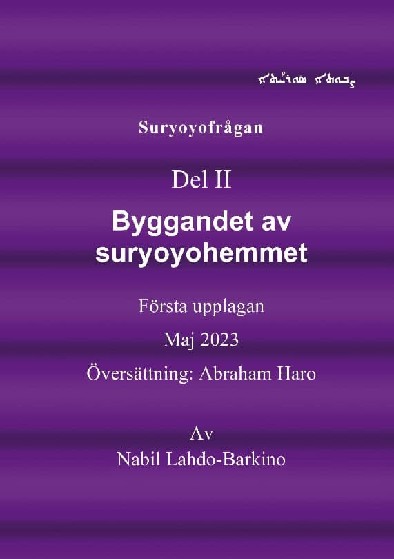 Nabil Lahdo-Barkin : Suryoyofrågan