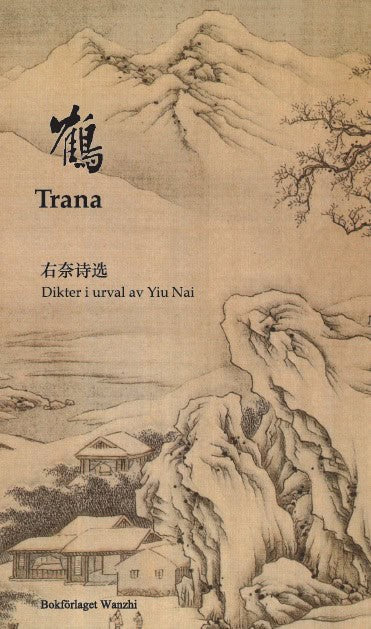 Nai Yiu : Trana : dikter i urval
