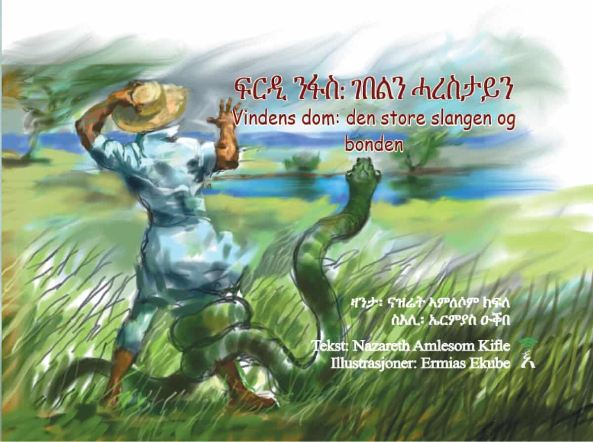Nazareth Amlesom Kifle : Firdi Nifas