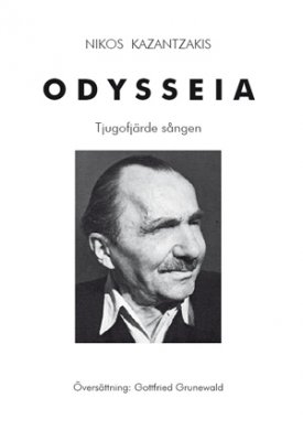 Nikos Kazantzakis : Odysseia : tjugofjärde sången