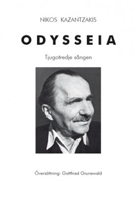 Nikos Kazantzakis : Odysseia : tjugotredje sången : Odysseus välsignar livet och tar farväl
