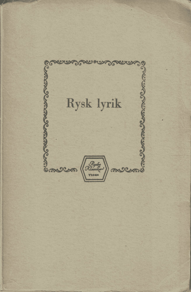 Nils Åke Nilsson : Rysk lyrik, ett urval