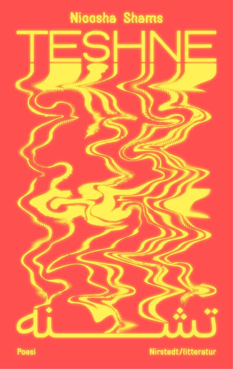 Nioosha Shams : Teshne