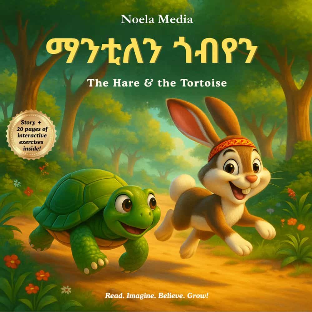 Noela Media : The hare and the tortoise