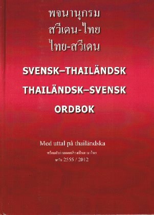 Oi-Chai Trakanchan : Photchananukrom sawiden-thai, thai-sawiden = Svensk-thailändsk / thailändsk-svensk ordbok : med uttal på thailändska